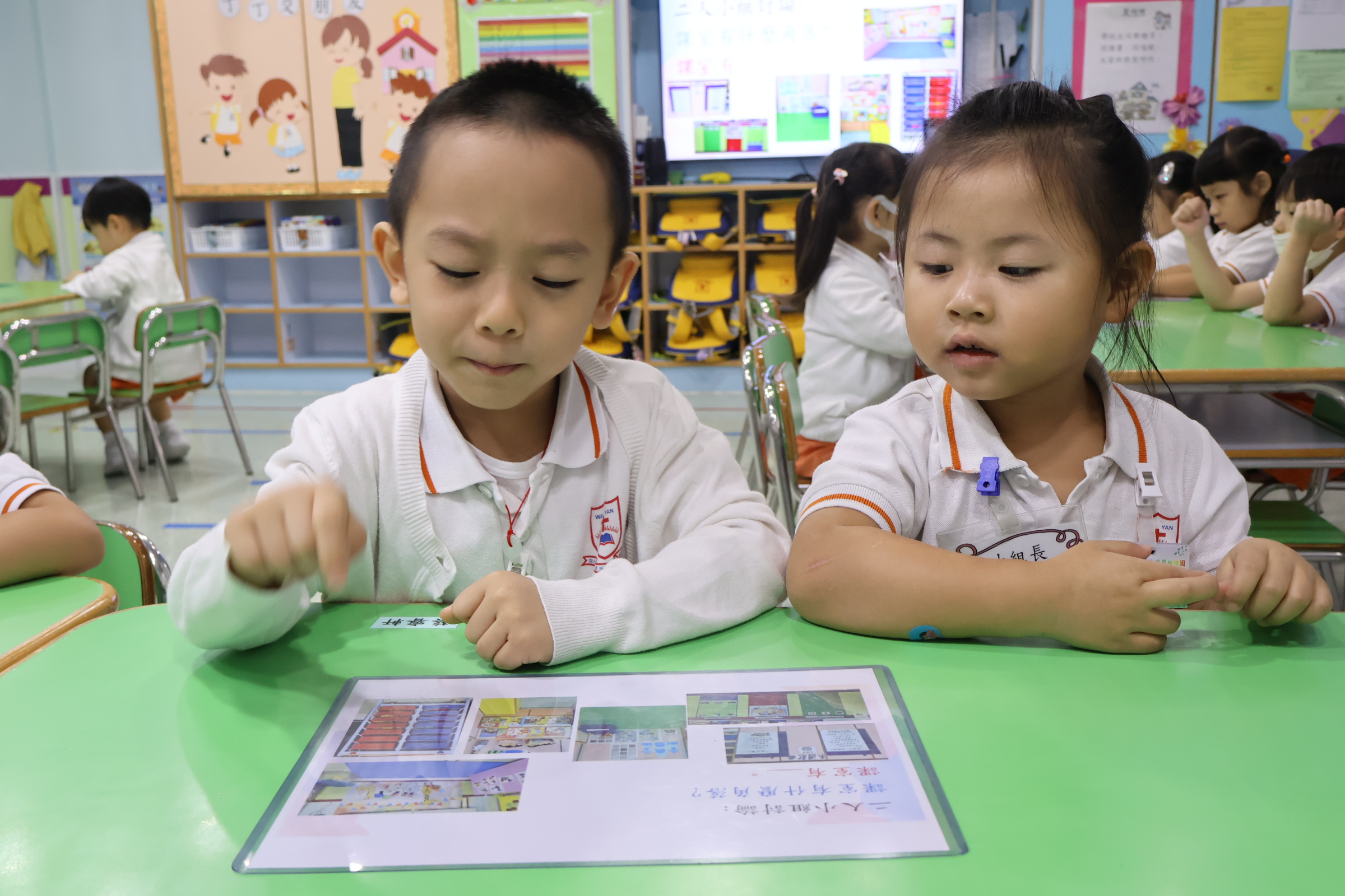 小組討論2